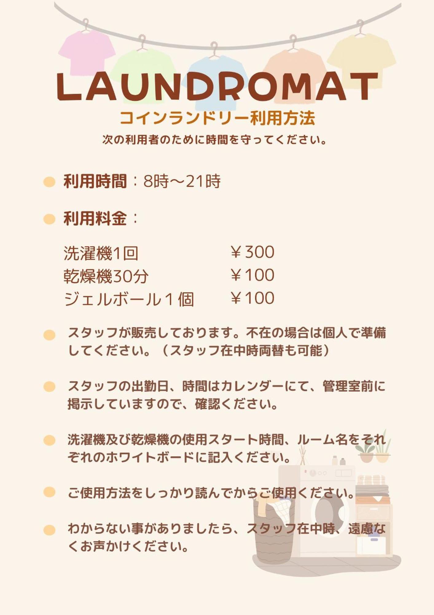 Sanjoubou Sansou Villa 교토 외부 사진